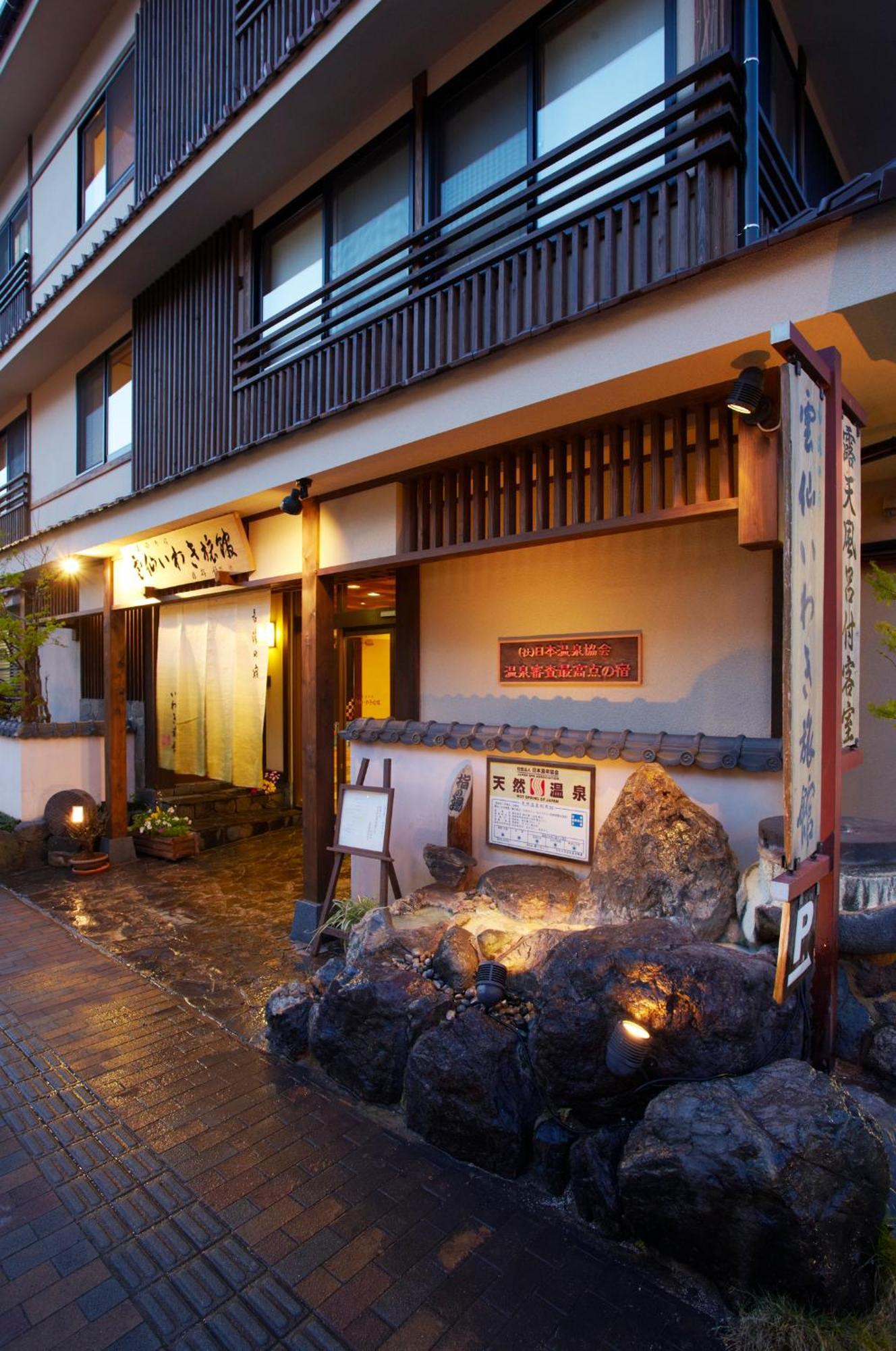 Unzen Iwaki Ryokan Exteriör bild