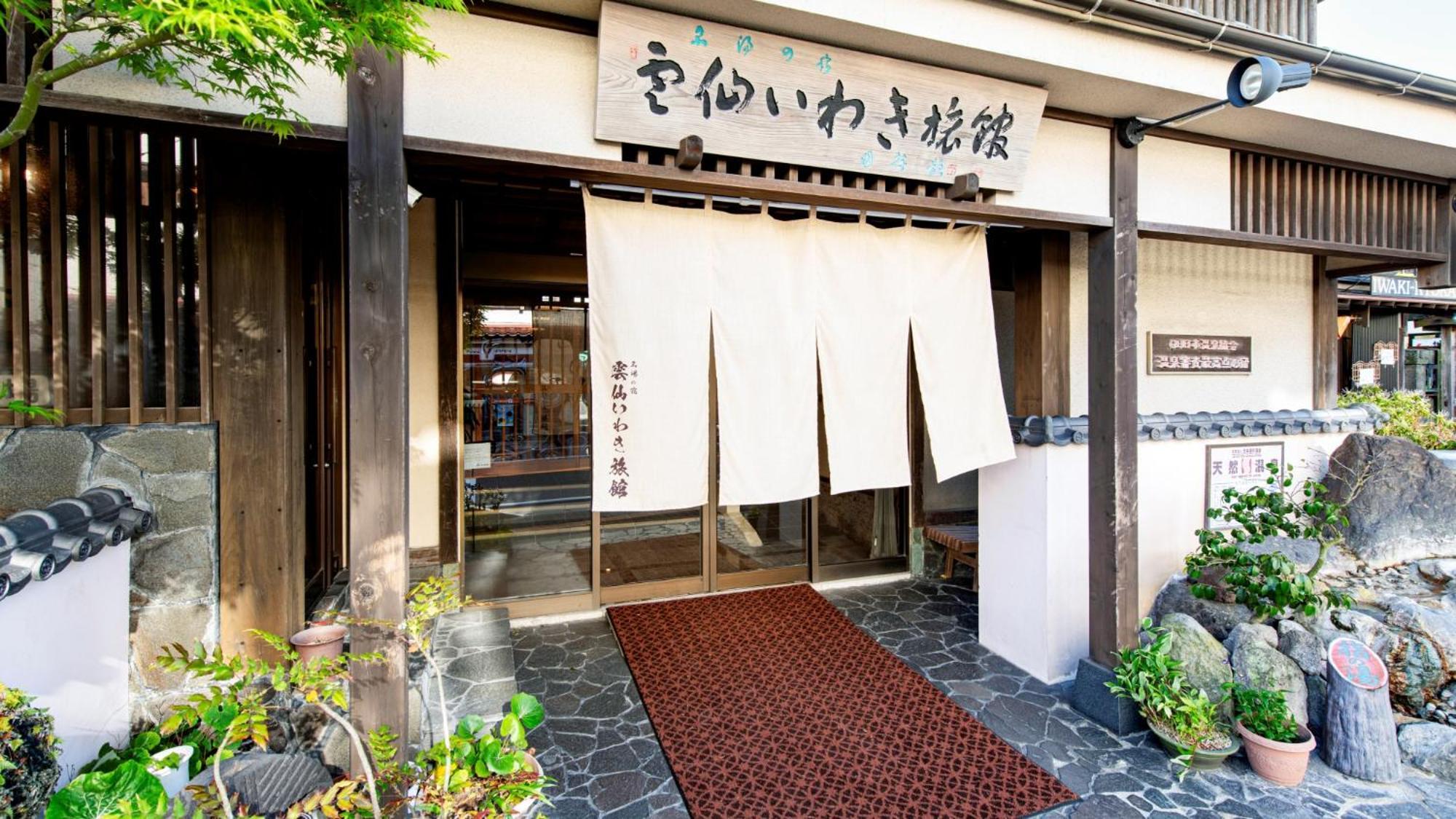 Unzen Iwaki Ryokan Exteriör bild